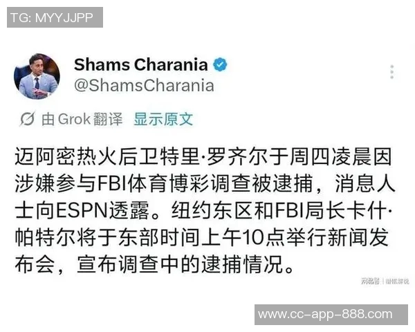 阿里纳斯节目组直言开拓者无望胜利应早早解雇昌西以节省开支 阿里纳斯节目组直言开拓者无望胜利应早早解雇昌西以节省开支