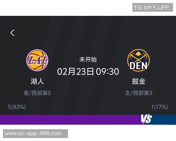 掘金客场连胜八场创历史新高展现强大实力