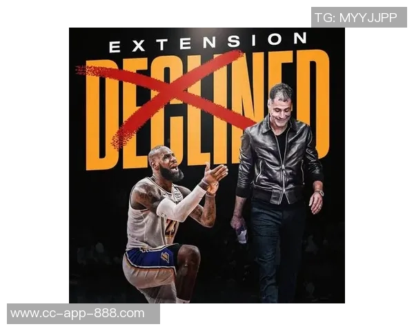 詹姆斯未向湖人提出续约请求因未来赛季出战情况不明